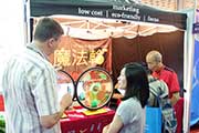 2015 Taipei Cycle Show:2015 Taipei Cycle-21.jpg